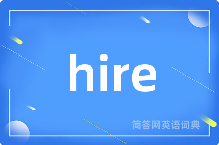 hire