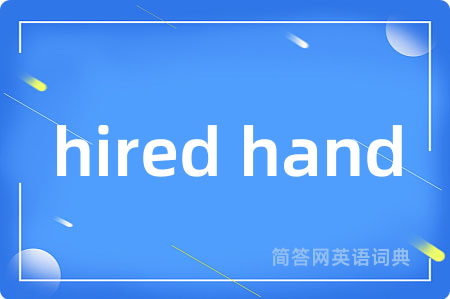 hired hand