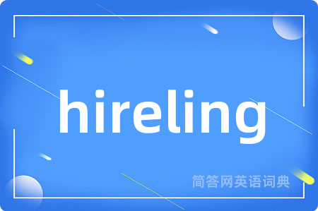 hireling