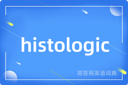 histologic