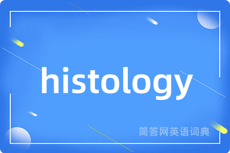 histology