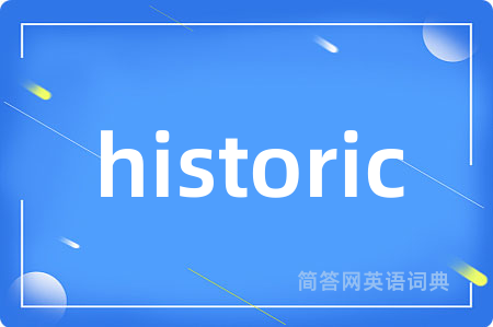 historic