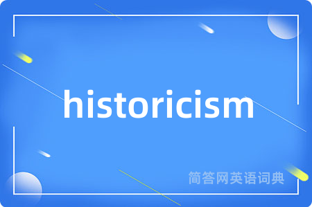 historicism