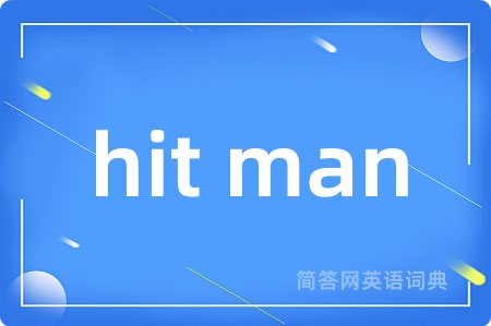 hit man
