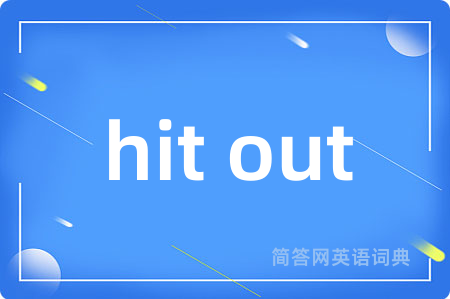 hit out