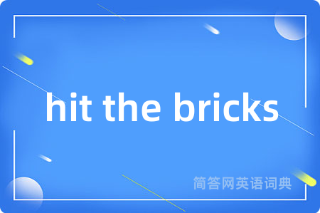 hit the bricks