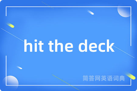 hit the deck