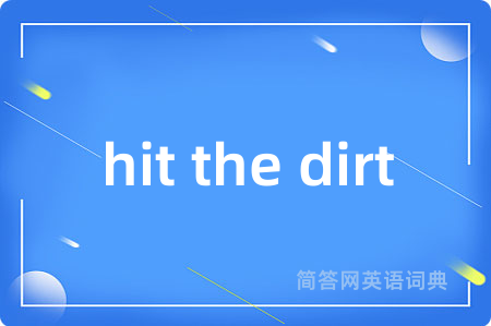 hit the dirt