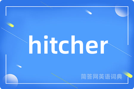 hitcher