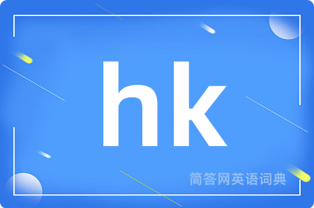 hk