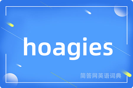 hoagies