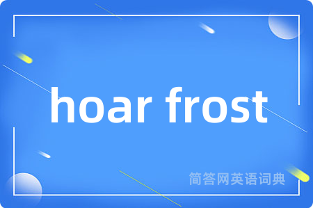 hoar frost