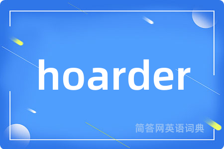 hoarder
