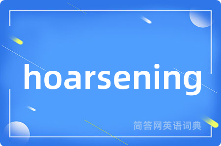 hoarsening