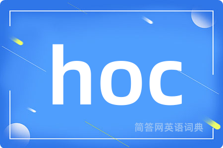 hoc