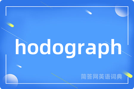 hodograph