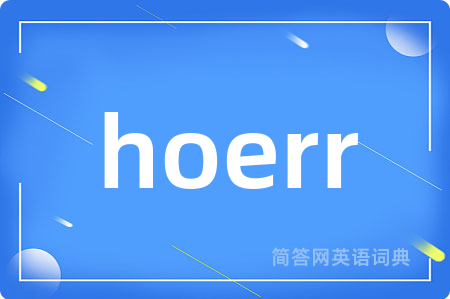 hoerr