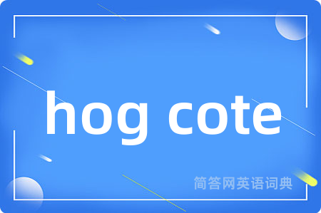 hog cote