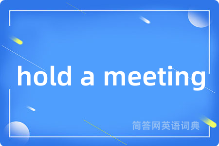 hold a meeting