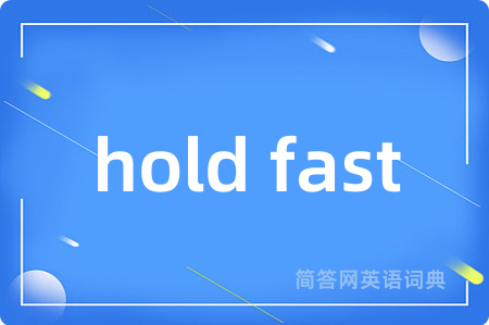 hold fast