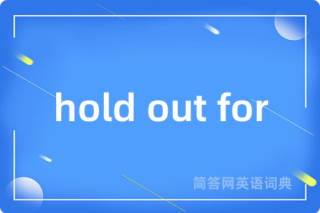 hold out for