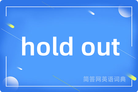 hold out