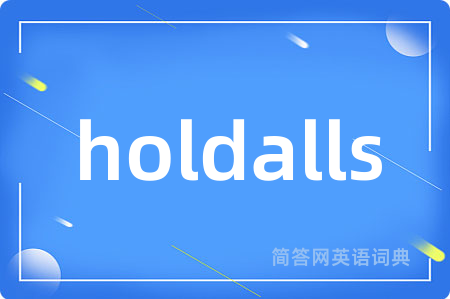 holdalls