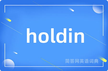 holdin