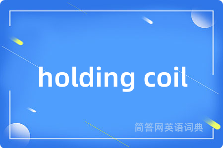 holding coil