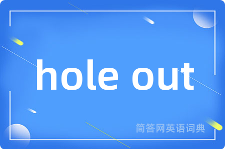 hole out