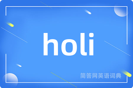 holi