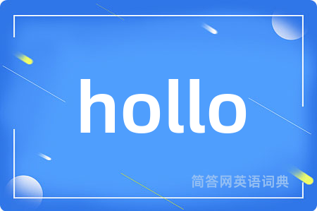 hollo