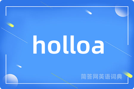 holloa