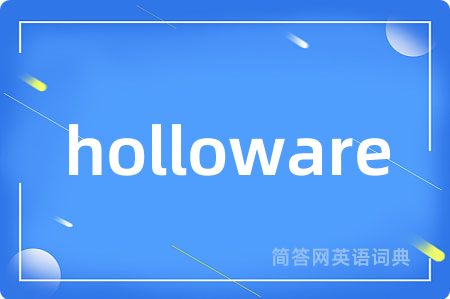 holloware