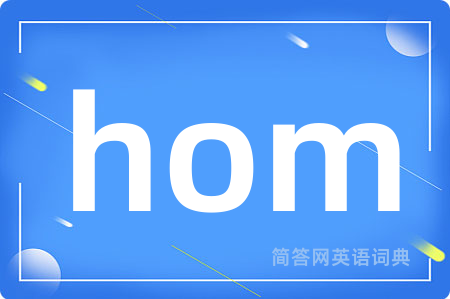 hom
