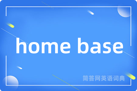 home base