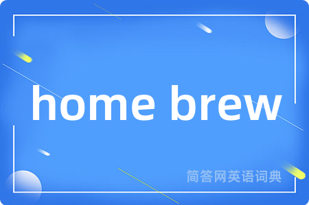 home brew