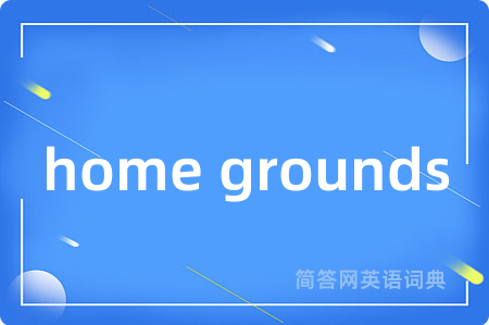 home grounds