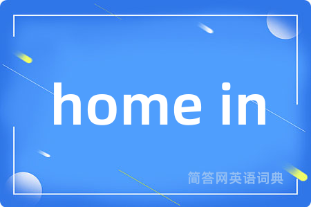 home in