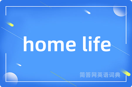 home life