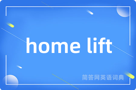 home lift