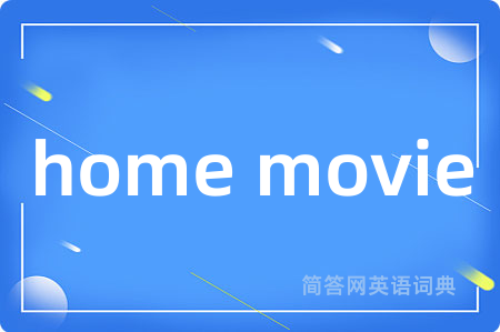 home movie