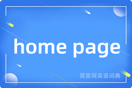 home page