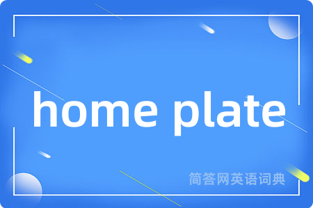 home plate