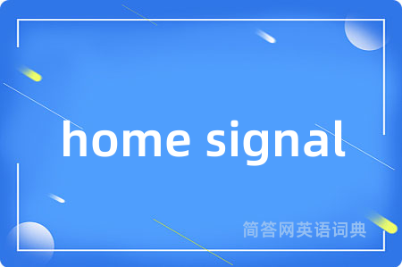 home signal