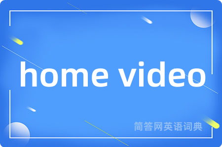 home video