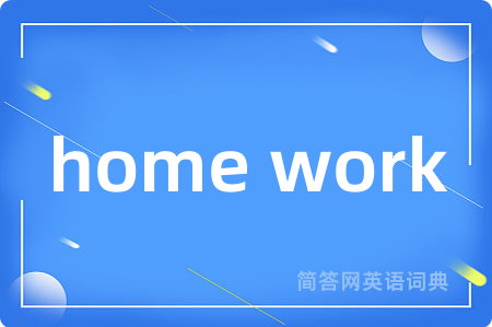 home work