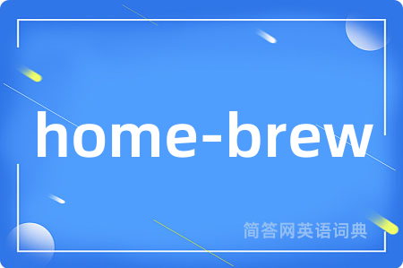 home-brew