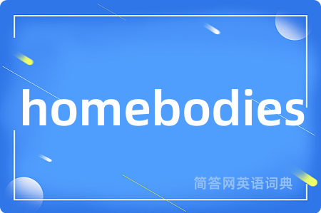 homebodies