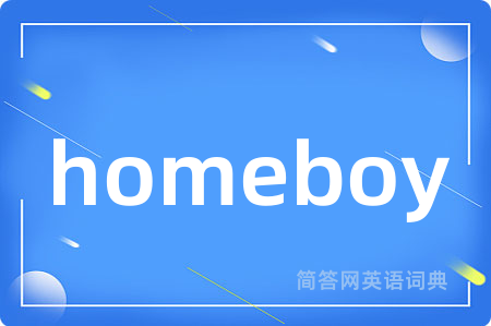 homeboy